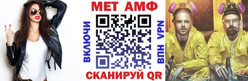 АМФЕТАМИН VHQ  Раменское 