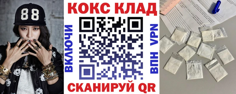магазин  наркотиков  Раменское  COCAIN Эквадор 
