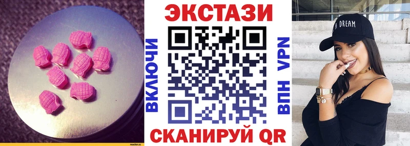 даркнет сайт  Раменское  МЕГА ONION  ЭКСТАЗИ TESLA 