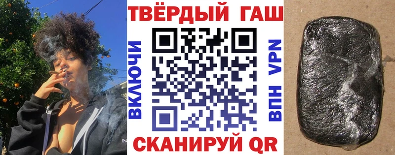 ГАШ Изолятор наркота Раменское