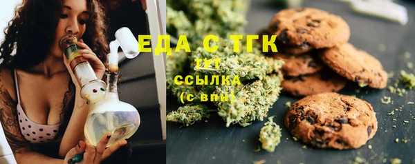 прущий лед Абаза