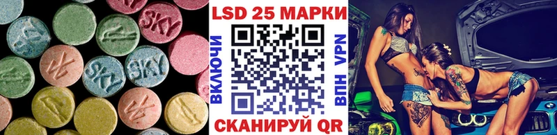 Лсд 25 экстази ecstasy кракен как зайти Раменское