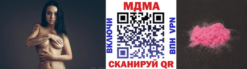 наркошоп Раменское MDMA crystal