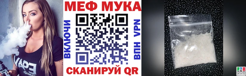 Меф VHQ  где продают наркотики  Раменское 