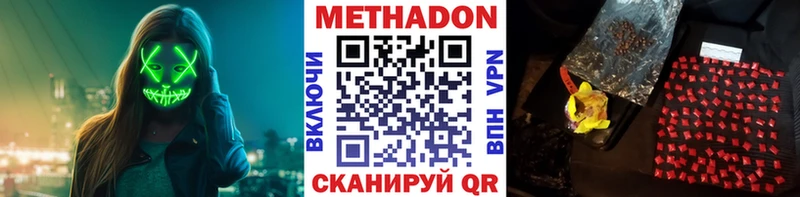 blacksprut ссылки  Раменское  МЕТАДОН VHQ  цены наркотик 