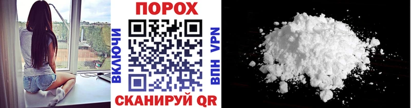 Первитин винт  Раменское 