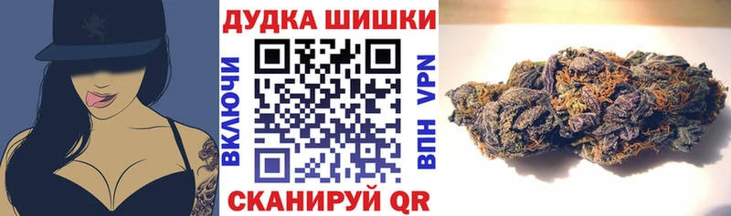 Бошки марихуана Bruce Banner  купить   Раменское 